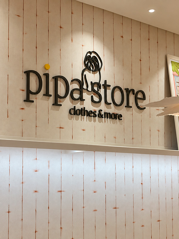pipastore mahon menorca
